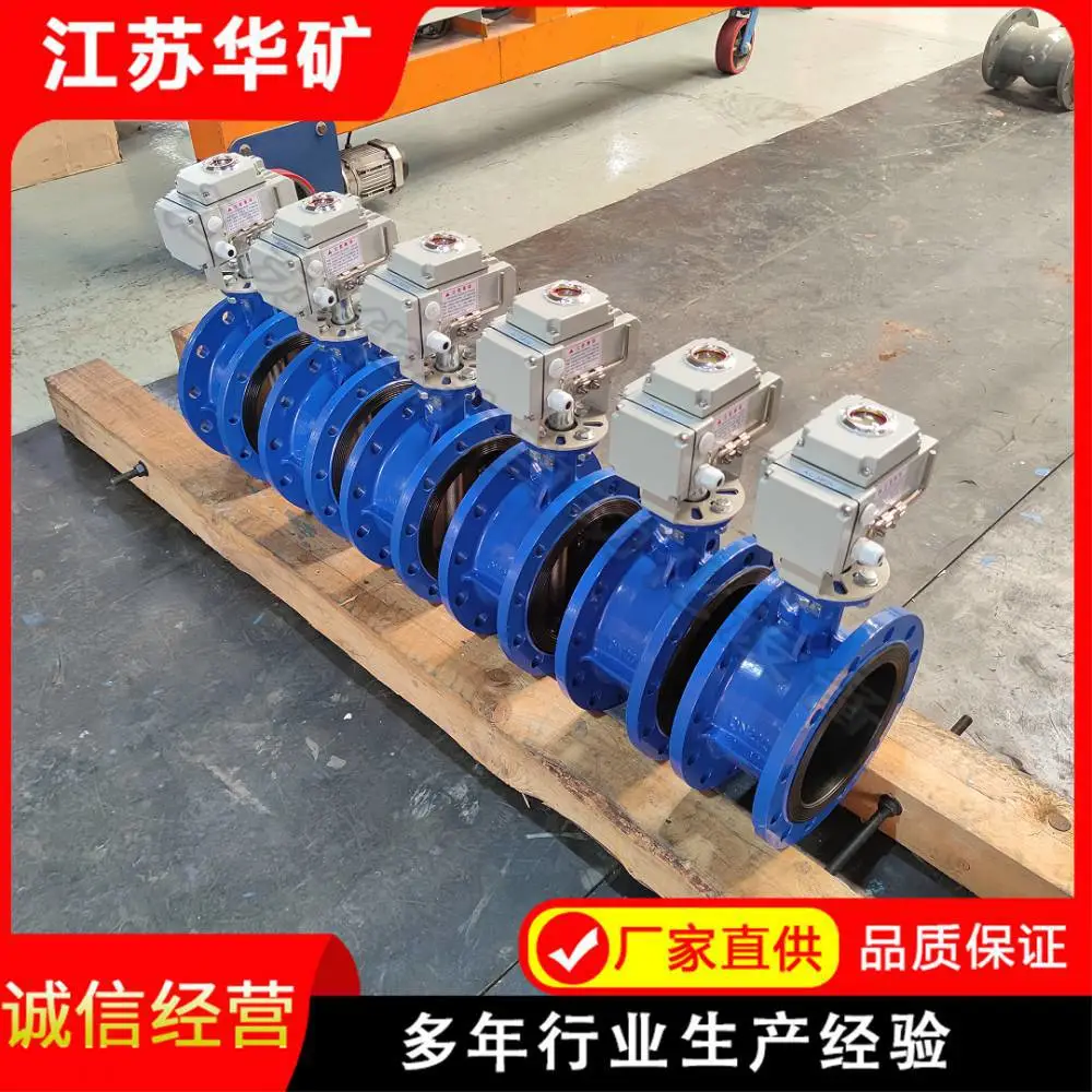电动蝶阀D941X-16Q DN80 中线结构密封可靠石油管道流体切断阀门