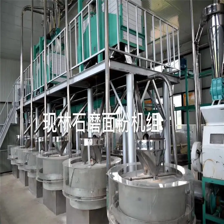 谷子面粉石磨—商用面粉石磨规格型号—自动箩面电动石磨机