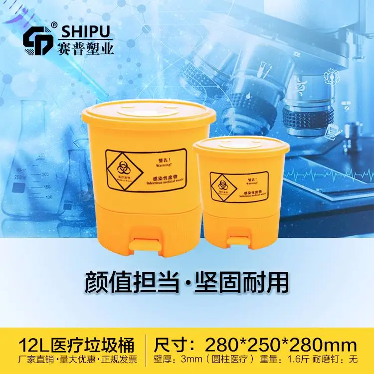 昭阳医用垃圾桶 60升脚踩开盖塑料垃圾桶厂 PE材质 昭阳医用垃圾桶 60升脚踩开盖塑料垃圾桶厂 PE材质