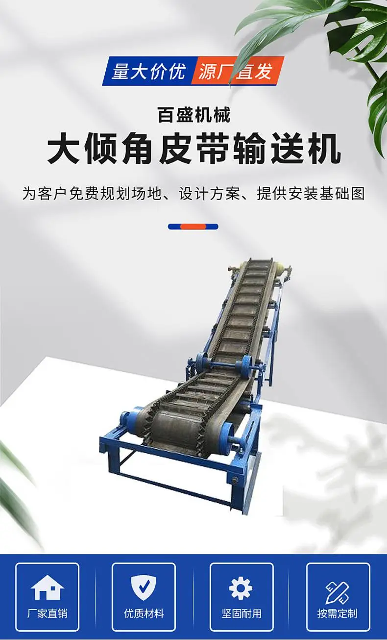 1大倾角首图.jpg