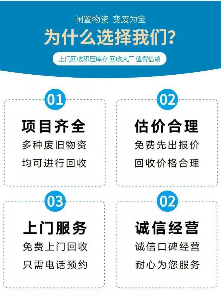 东莞常平镇收购旧风冷机组空调-变压器厂设备回收
