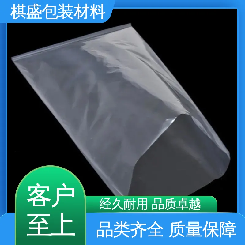 天第包装 隔温保热 防潮防水 支持定制 选材优质 VCI气相防锈塑料袋