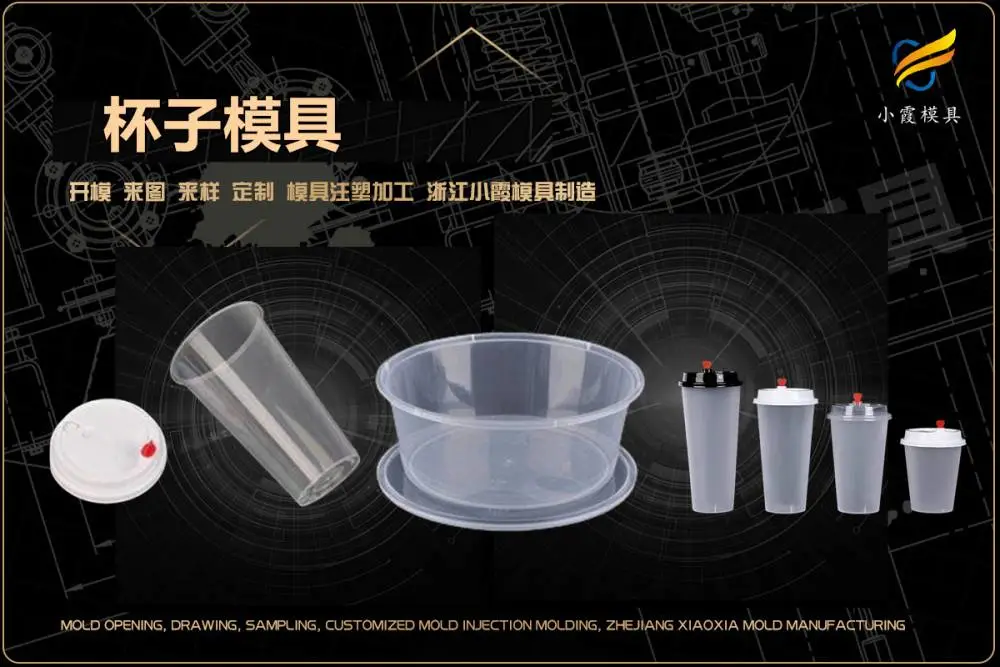 酒瓶筐模具开模
