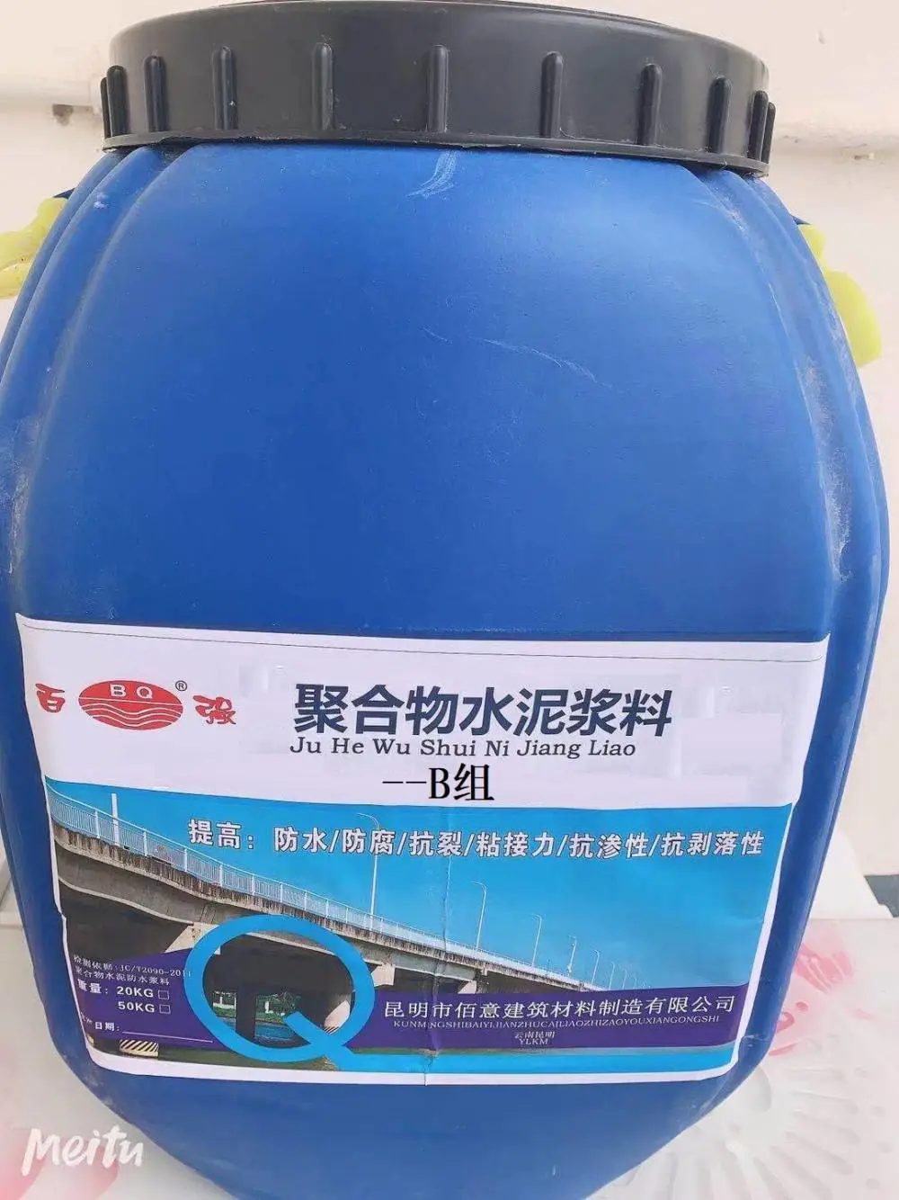 厂供3200型-聚合物防水砂浆 双组分防水效果好 建筑工程外墙厨卫防水砂浆