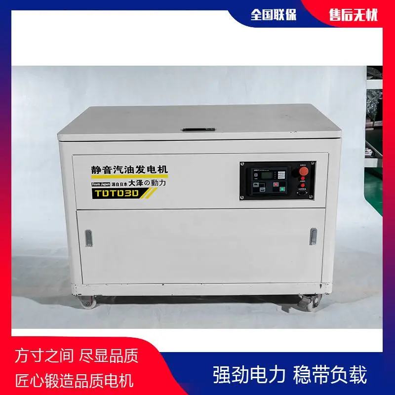 12kw汽油发电机低噪音380V50HZ出口用
