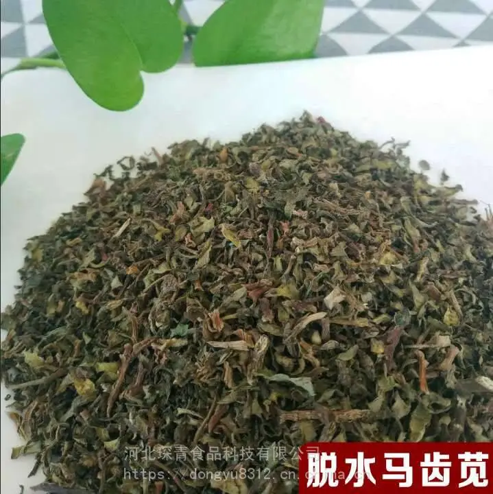 脱水马齿苋，泡发率4-5倍，养生长寿菜，厂家直供，全国常年供应。