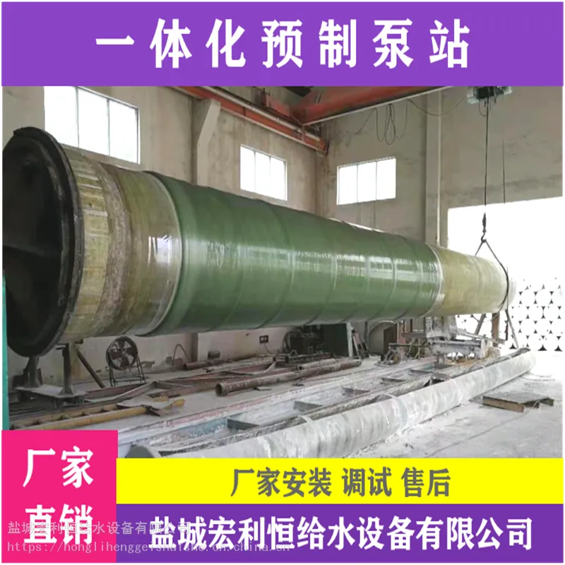 百色平果 智能型污水提升设备 污水提升泵站工作原理 按图定制