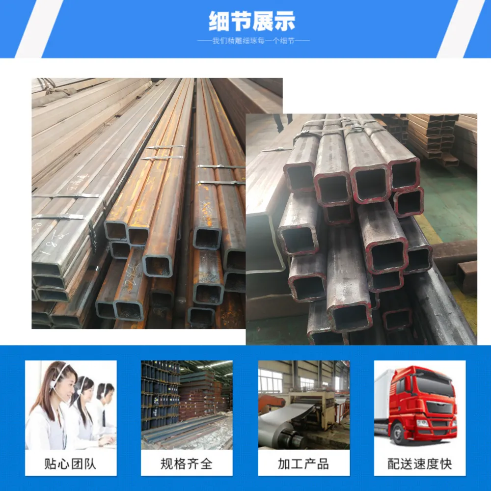 求购镀锌方矩管,1000*1000*7无缝方管,电力 求购镀锌方矩管,1000*1000*7无缝方管,电力