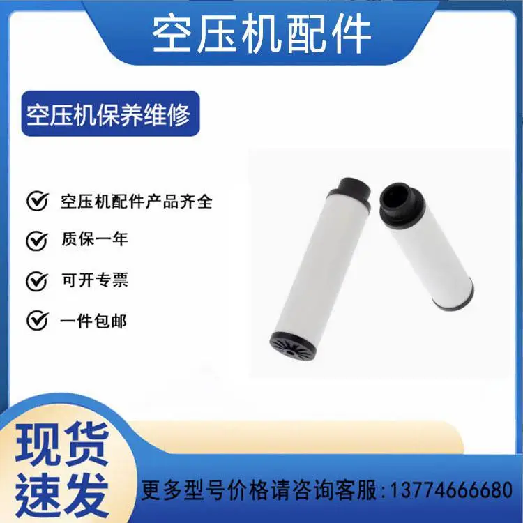 康普艾空滤芯 QX104542 空压机滤芯 ZS1161022 空气