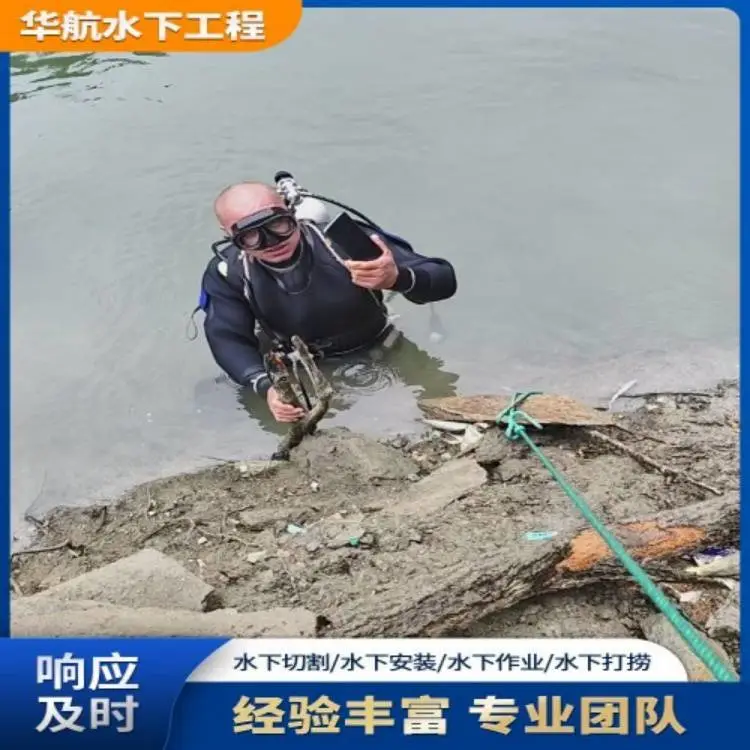 甘肃甘南水下管道封堵一个台班多少钱