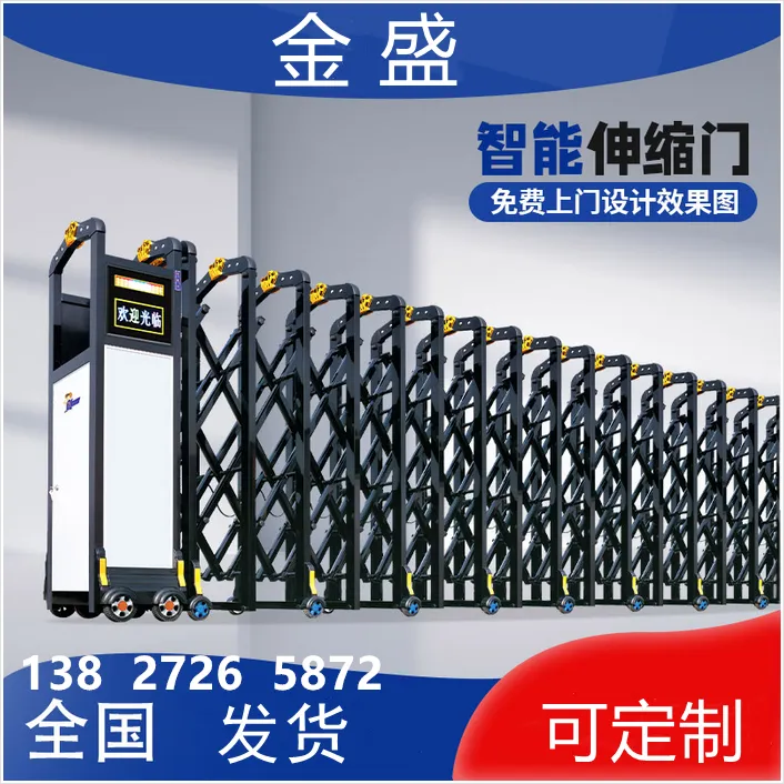 金盛电动门无轨伸缩门 学校工厂智能段滑门 定制加厚直线平移悬浮门