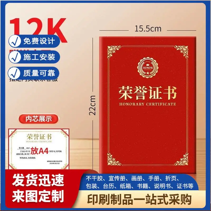 天津书刊印刷 创意日历设计排版 装订结实不掉页