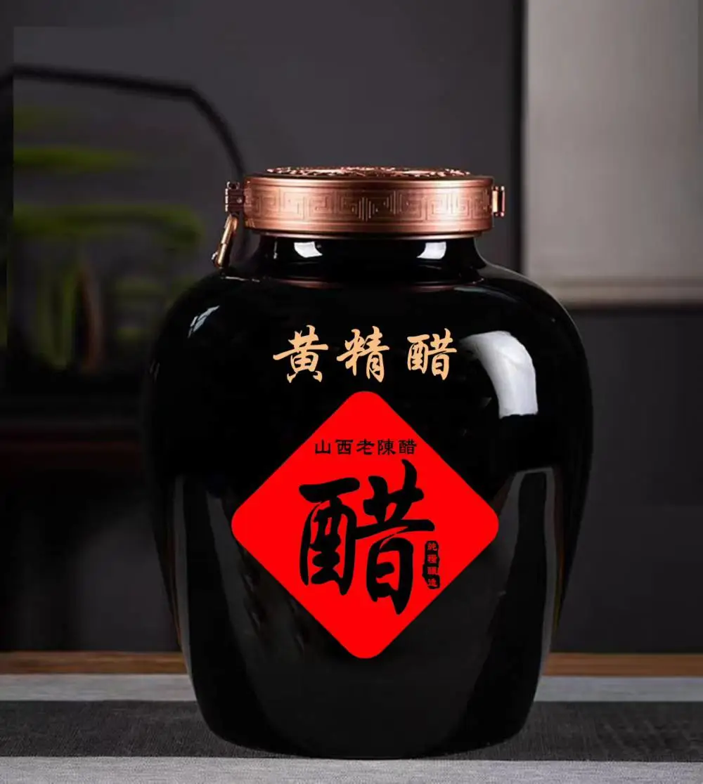 黑色陶瓷大醋缸 定制陶瓷醋坛子 大小都有1斤到200斤密封酿醋密封大醋缸醋字坛子