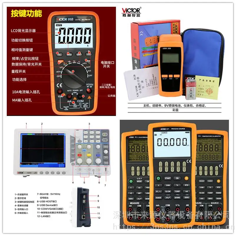DM6237P转速表DM6238P胜利闪频测速仪非接触数字背光经济DM6238P