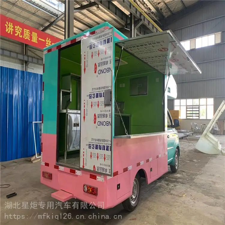 移动油炸车 多功能微卡水果活动微卡流动小餐车 流动汉堡售卖车厂家 移动油炸车 多功能微卡水果活动微卡流动小餐车 流动汉堡售卖车厂家