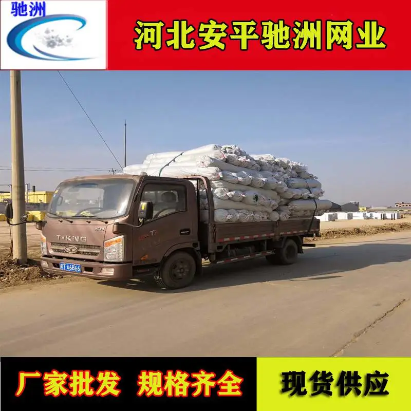 郑州防风抑尘网 环境绿化网价格实惠质量保障