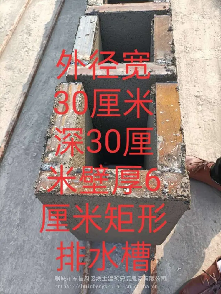 水泥U型槽 预制混凝土U型槽 规格齐全 排水沟电缆槽 绥生建筑