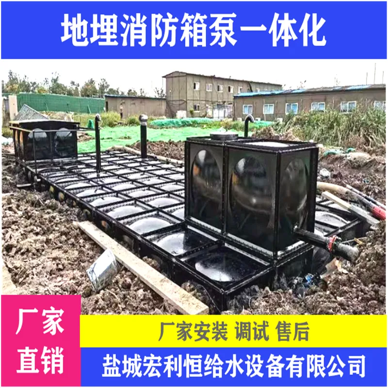 河南-地埋式BDF消防成品水池-地埋式BDF消防水箱-现场安装调试