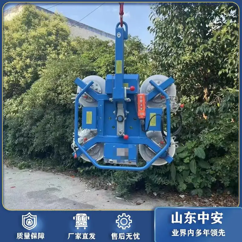 真空吸盘机 建筑工地幕强安装电动玻璃吸盘 400kg吸力