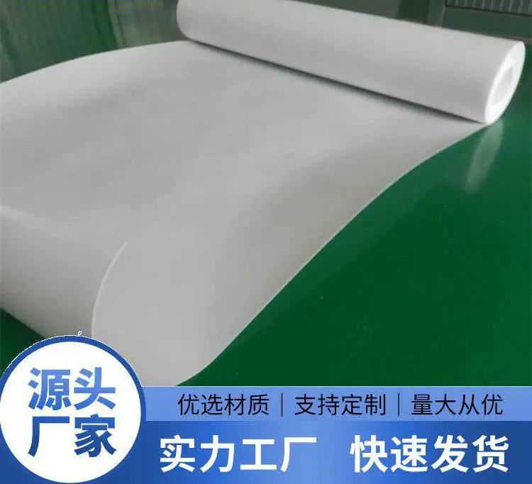 聚四氟乙烯板四氟板 耐腐蚀 楼梯滑板 使用寿命长 保方