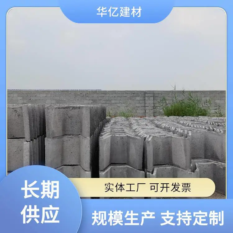 华亿建材 公园绿地 矩形槽 大流量设计 支持定制