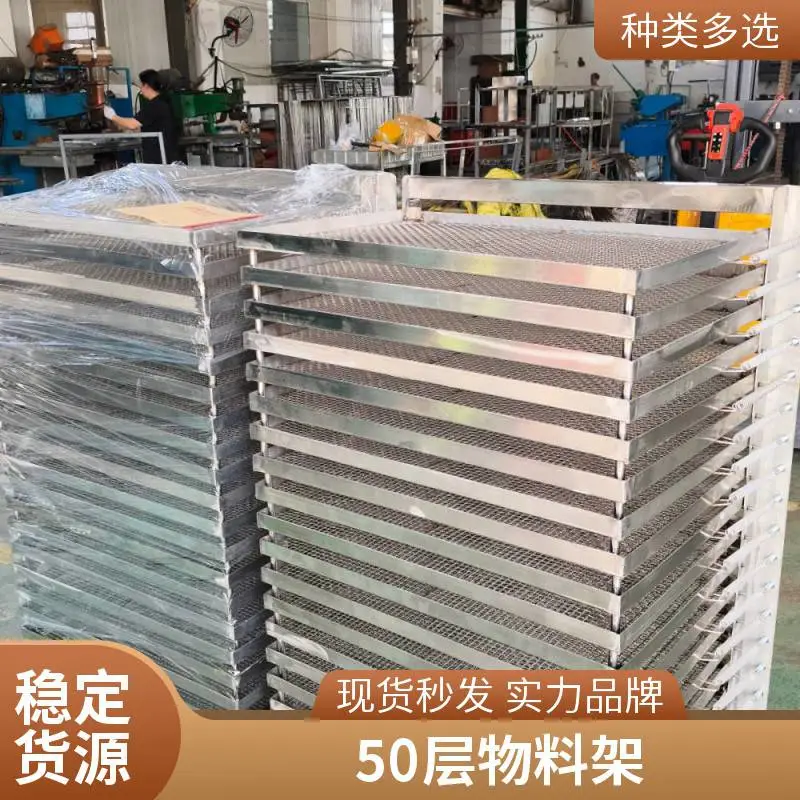 百叶车周转车千层架 固化架50层防静电 电子厂专用