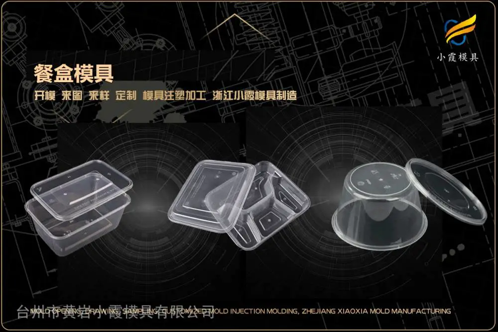 挂烫机外壳模具供应商