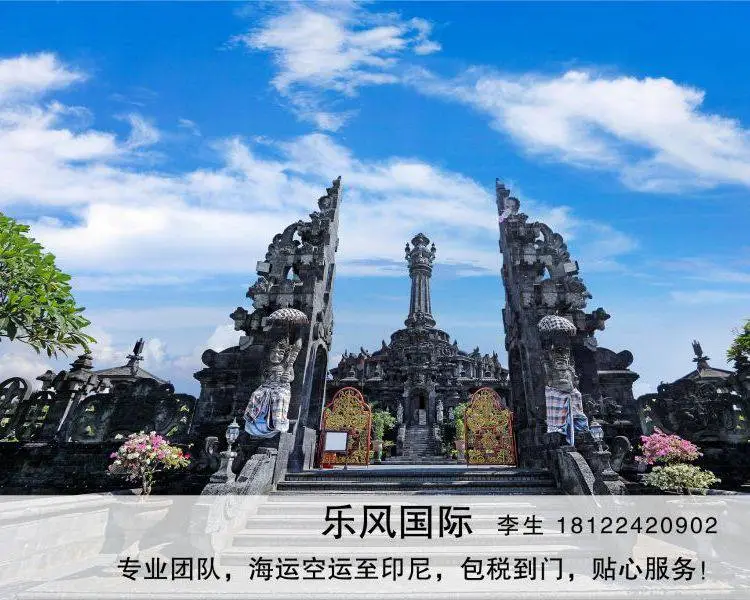 印尼跨境电商物流公司 印度尼西亚亚马逊fba头程海运 双清包税到门
