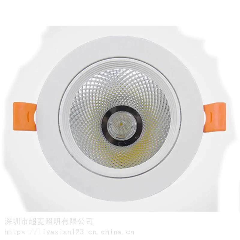超麦照明三色变光led射灯cob天花筒灯服装店酒店照明4500K