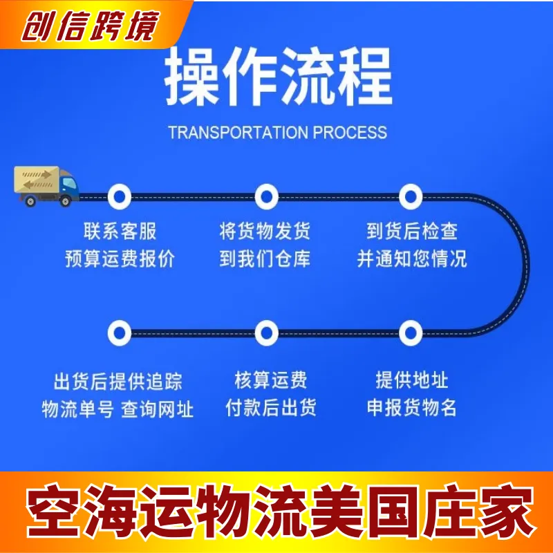 假阳具 按摩枪 发美国 海运 双清包税门到门 海派空派快递