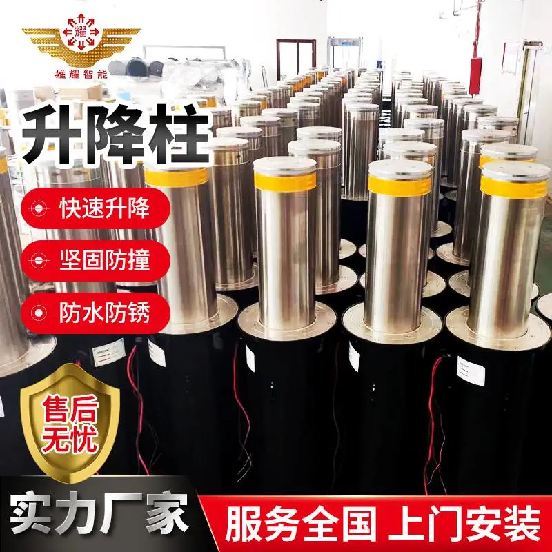 上海捷顺液压升降柱智能道闸道闸空降闸价格