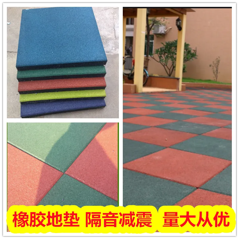 广西贵港儿童乐园安全地垫,户外安全地垫,三十分前发布