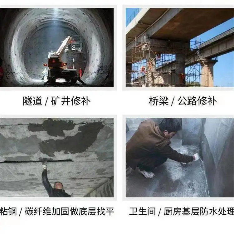 吕梁交城预应力管道压浆料C60型灌浆料自密实防腐蚀