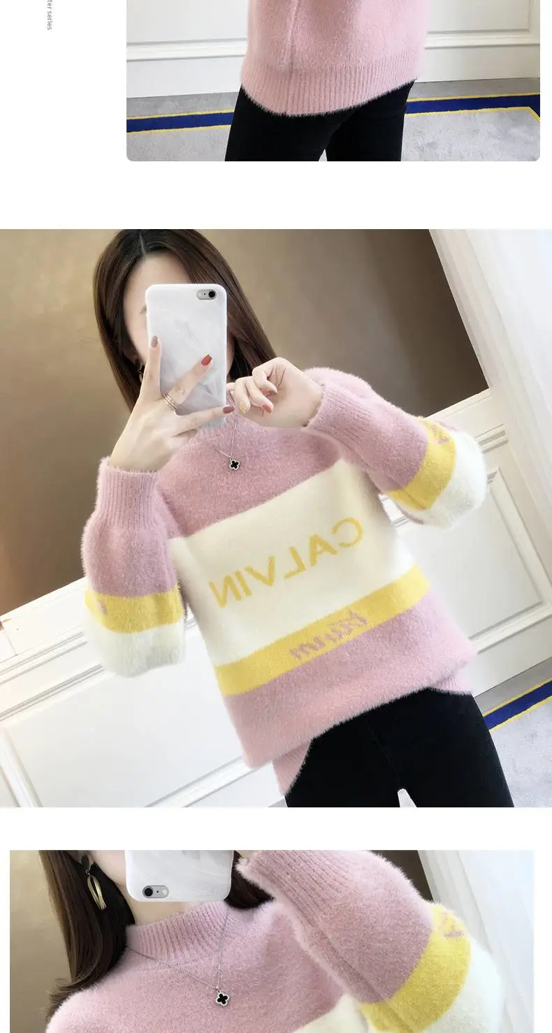 女针织套头羊毛衫义乌宾王服装批发市场冬季韩版新款毛呢