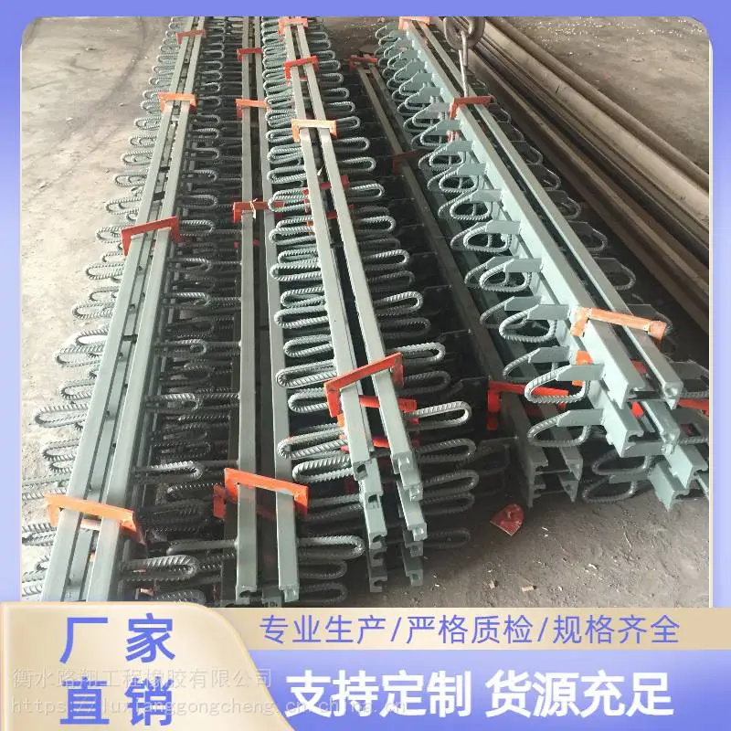 抚州伸缩缝的构造组成桥梁伸缩缝装置安装工艺