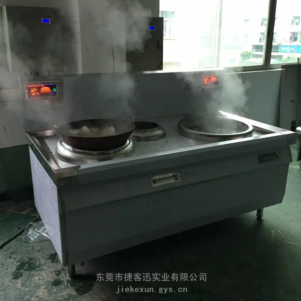 三亚市饭店电磁灶商用 Jikeson / 捷客迅品牌 380V 大功率电磁灶 商用电磁炉大锅灶 景区食堂 生产厂家