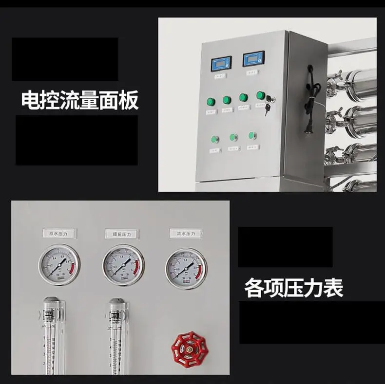 内蒙古呼市反渗透净水设备反渗透技术各种规格