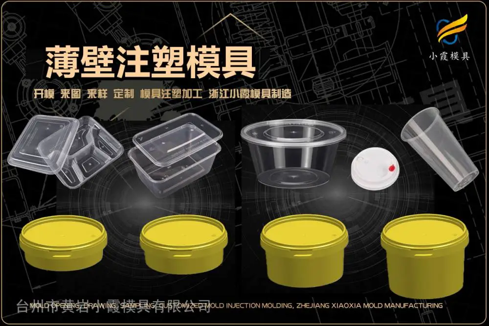 重叠箱模具生产厂家