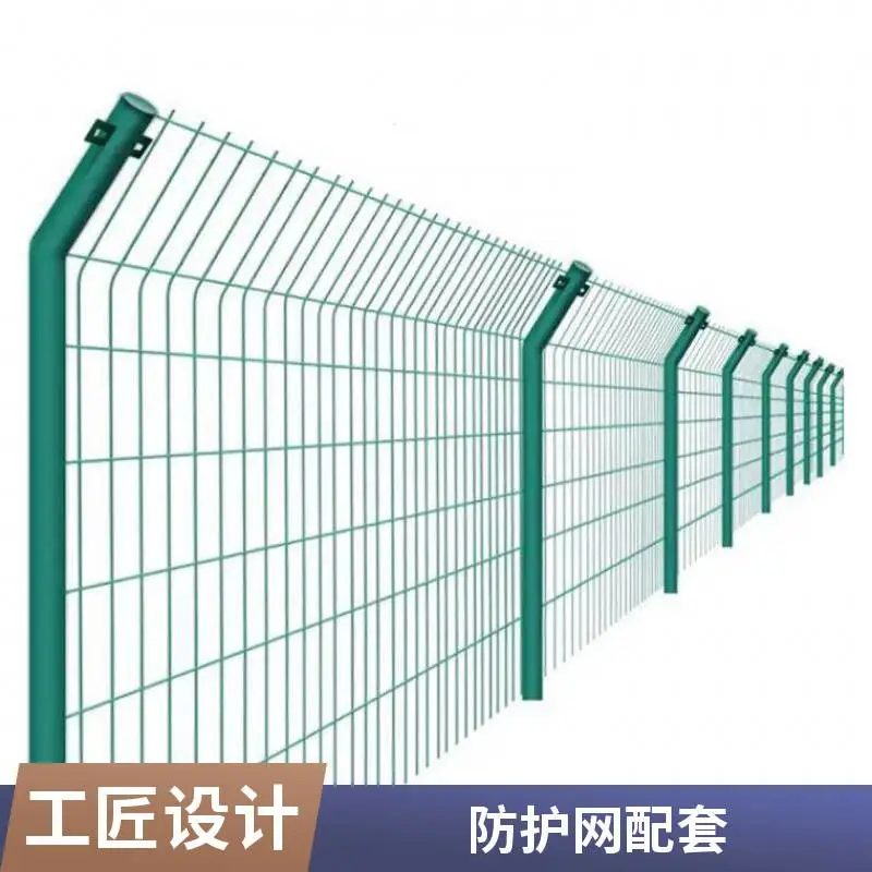 养殖场专用铁丝网围栏 公路防护网 隔离网 1.5米高 防锈防腐