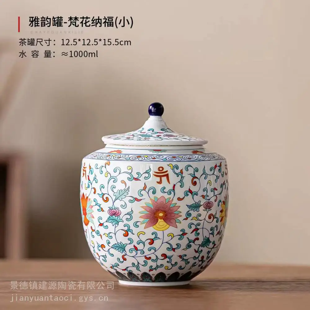 创意茶叶罐 金叶雅技陶瓷茶叶储存罐 青花瓷密封空罐订做厂家