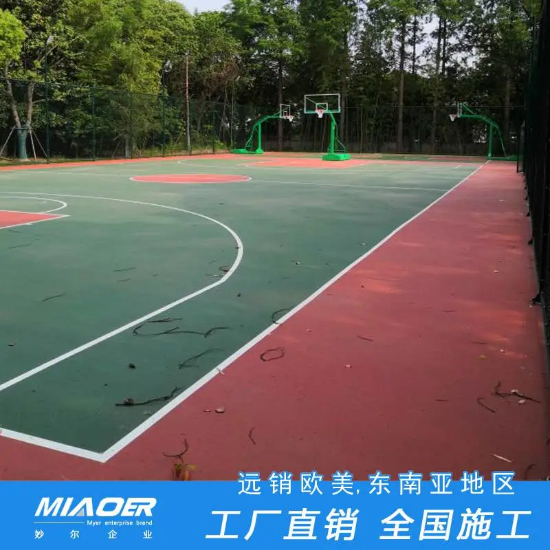 网球场塑胶地坪 塑胶篮球场厂商