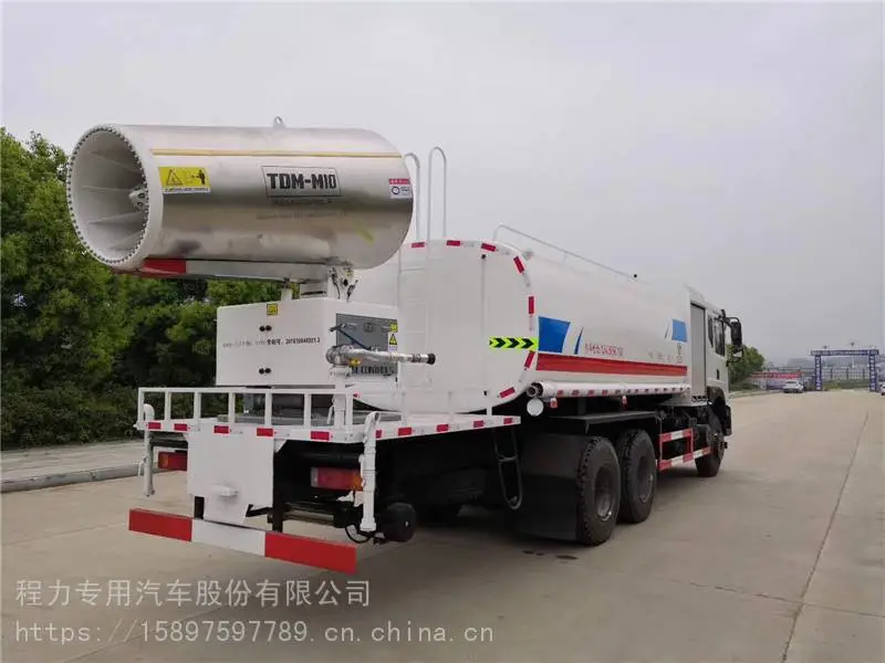 18吨抑尘车价格查询农用喷雾车型号