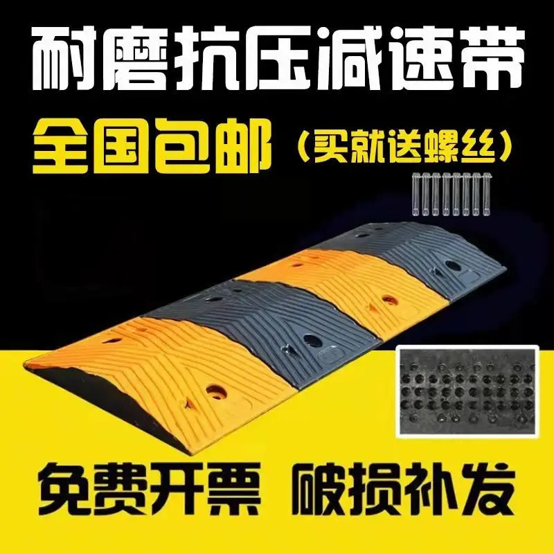 吉水道路线槽斜坡垫 橡胶减速板人字形货源充足