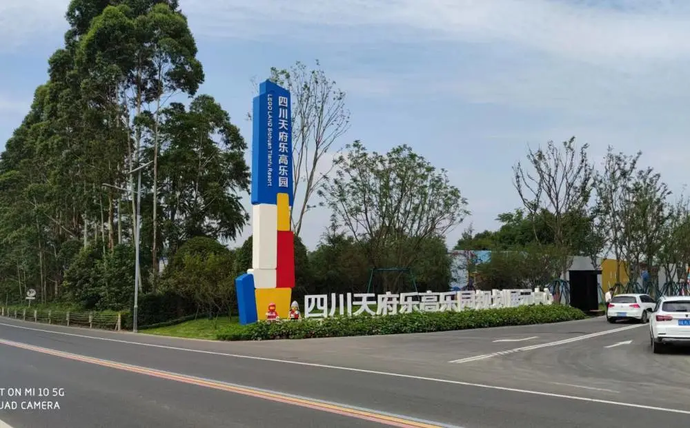 山水景观雕塑制作 四川阿坝 公园展示指示牌 【 变量3】
