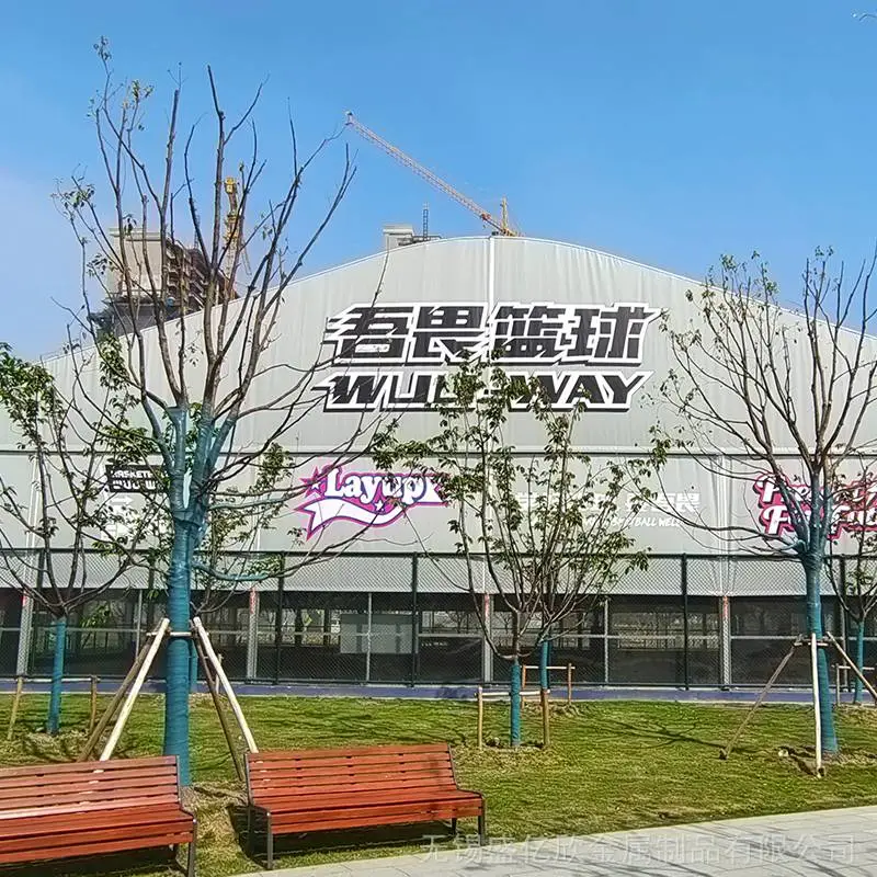 马术活动篷房装配式建筑活动棚用途广泛搭拆简单