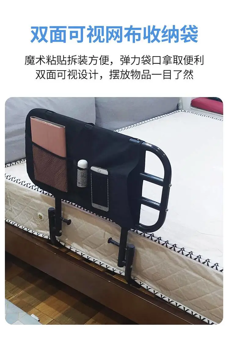 黑护栏