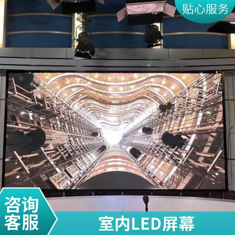 led显示屏 室内户外全彩大屏幕 酒吧KTV异形柔性屏