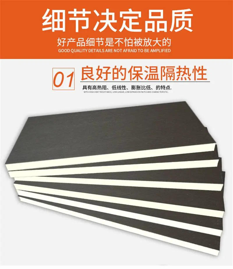 发泡聚氨酯板多少钱一平方