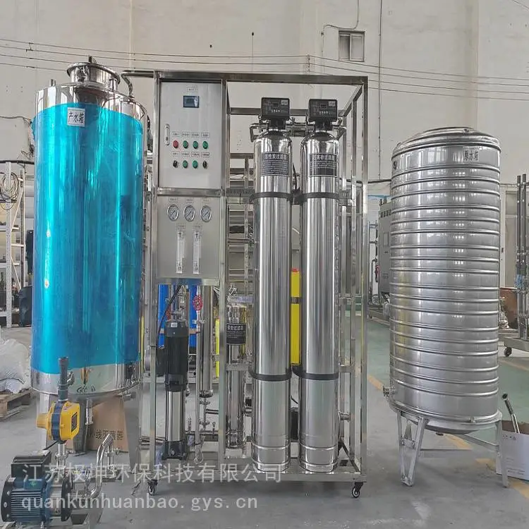 医药纯化水设备 化工制药纯水处理系统 全自动管理 操作简单