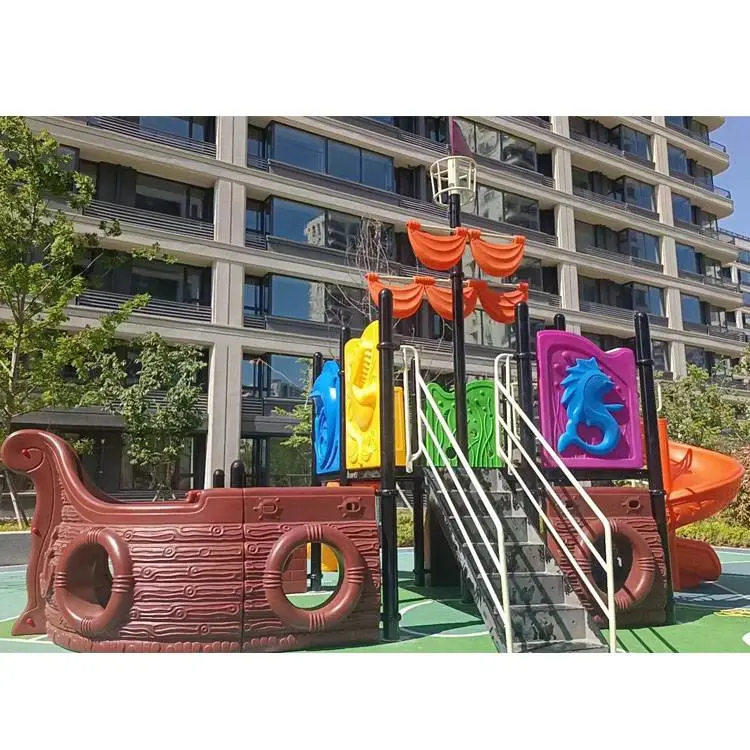 幼儿园室内外大型塑料滑梯定制户外小区组合滑梯玩具公园游乐设备